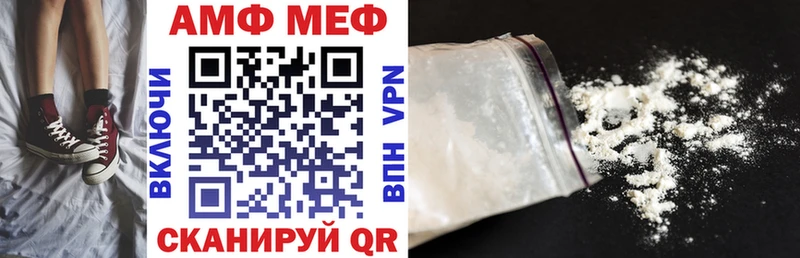 Купить где  Нерюнгри  АМФЕТАМИН Premium 