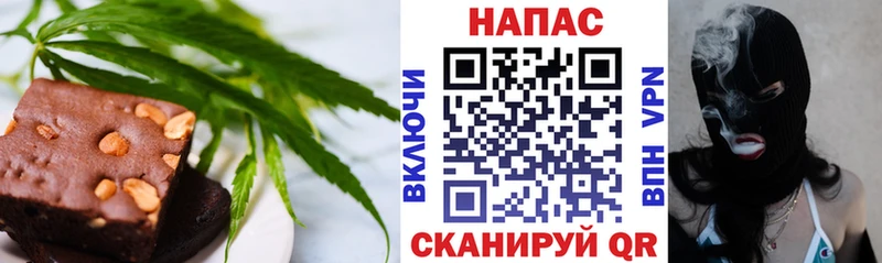 Еда ТГК марихуана  Купить где  Нерюнгри 