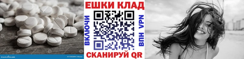 Купить  Нерюнгри  ЭКСТАЗИ 280 MDMA 