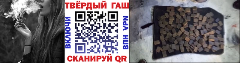 Купить закладки  Нерюнгри  ГАШИШ гарик 
