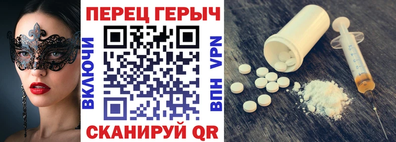 ГЕРОИН хмурый  Купить  Нерюнгри 
