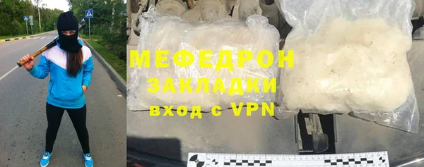 наркотики Волоколамск