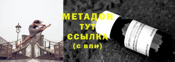 синтетический гашиш Волосово