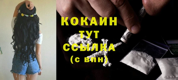 наркотики Волоколамск