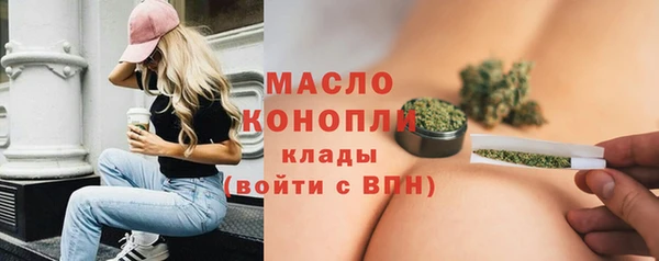 синтетический гашиш Волосово