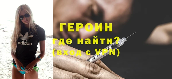 наркотики Волоколамск