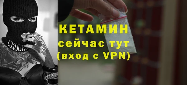 синтетический гашиш Волосово