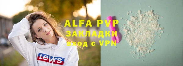 наркотики Волоколамск