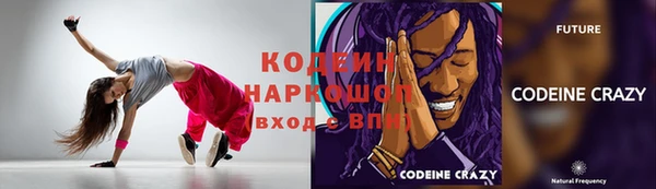 синтетический гашиш Волосово