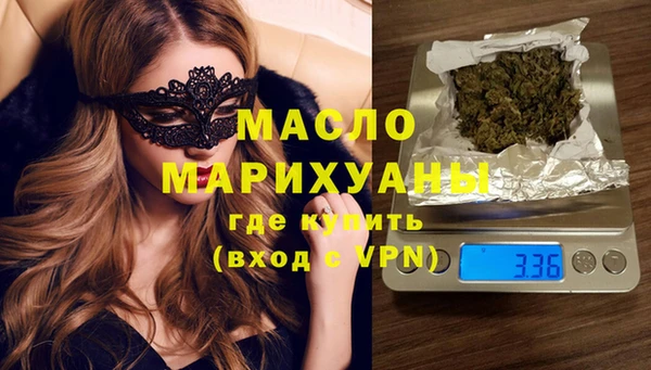 наркотики Волоколамск