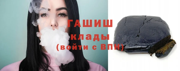 синтетический гашиш Волосово