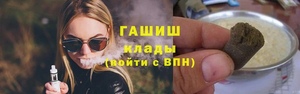 наркотики Волоколамск
