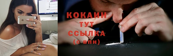 синтетический гашиш Волосово