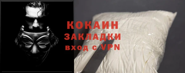 синтетический гашиш Волосово