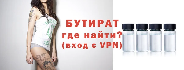 наркотики Волоколамск