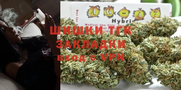 наркотики Волоколамск