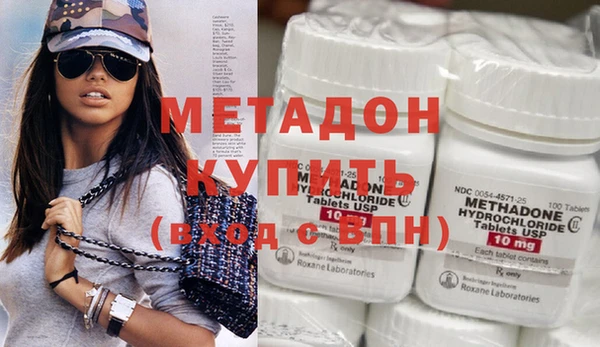 синтетический гашиш Волосово