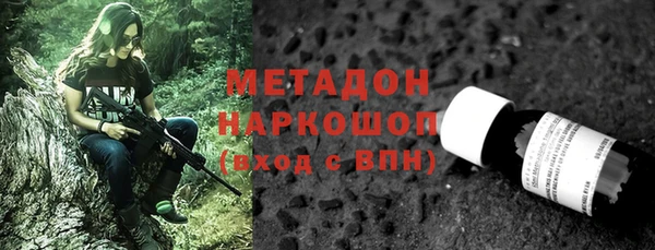 синтетический гашиш Волосово