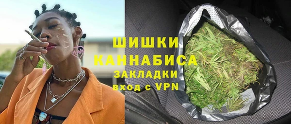 синтетический гашиш Волосово