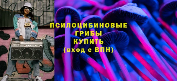 наркотики Волоколамск