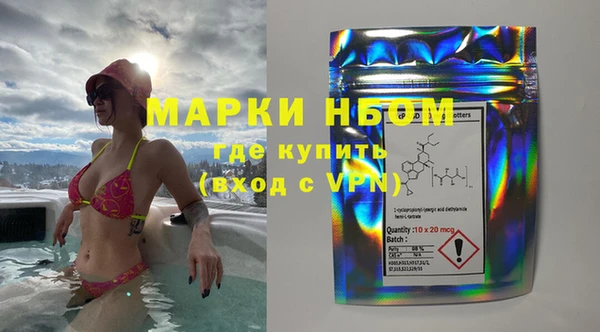 синтетический гашиш Волосово