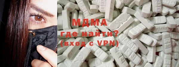 наркотики Волоколамск