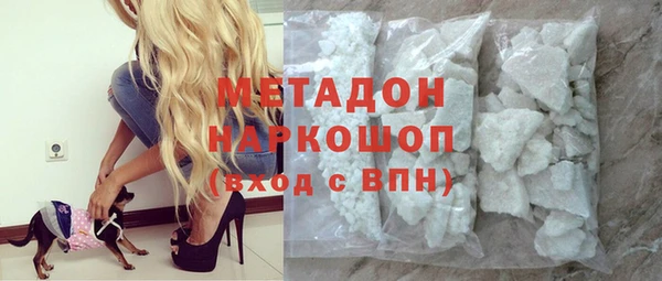 синтетический гашиш Волосово