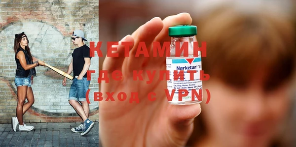 синтетический гашиш Волосово