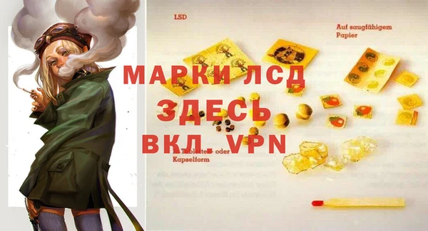 синтетический гашиш Волосово