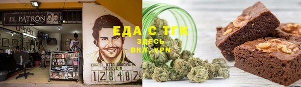 мефедрон Верея
