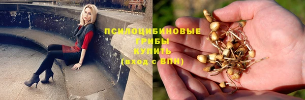 синтетический гашиш Волосово