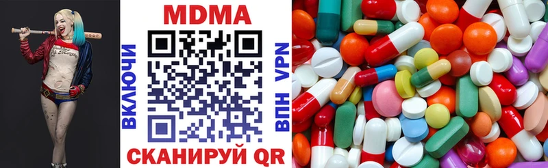 Купить где  Нерюнгри  MDMA VHQ 