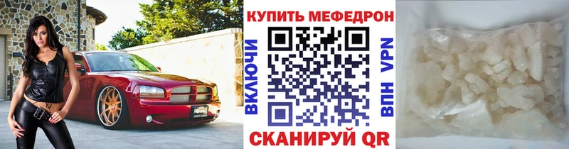 Купить  Нерюнгри  Мефедрон mephedrone 