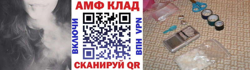 МЕТАМФЕТАМИН мет  Купить где  Нерюнгри 