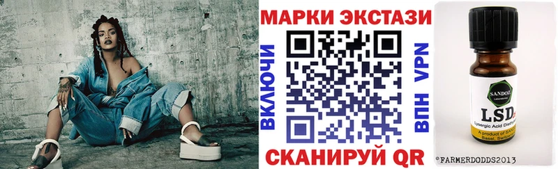 Купить где Нерюнгри Марки NBOMe 1500мкг