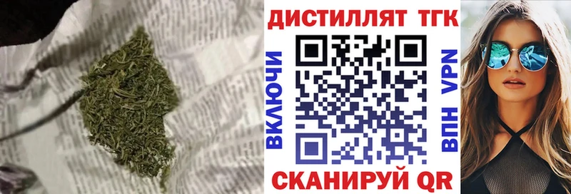 Купить закладки  Нерюнгри  Дистиллят ТГК концентрат 
