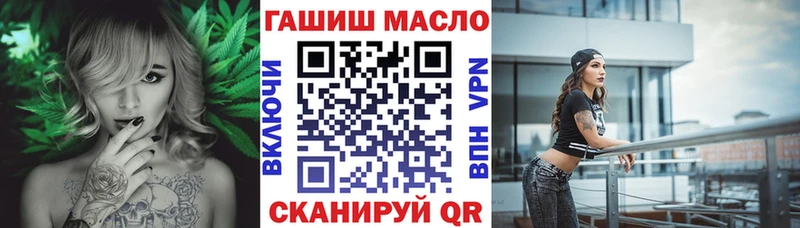 ТГК THC oil Нерюнгри